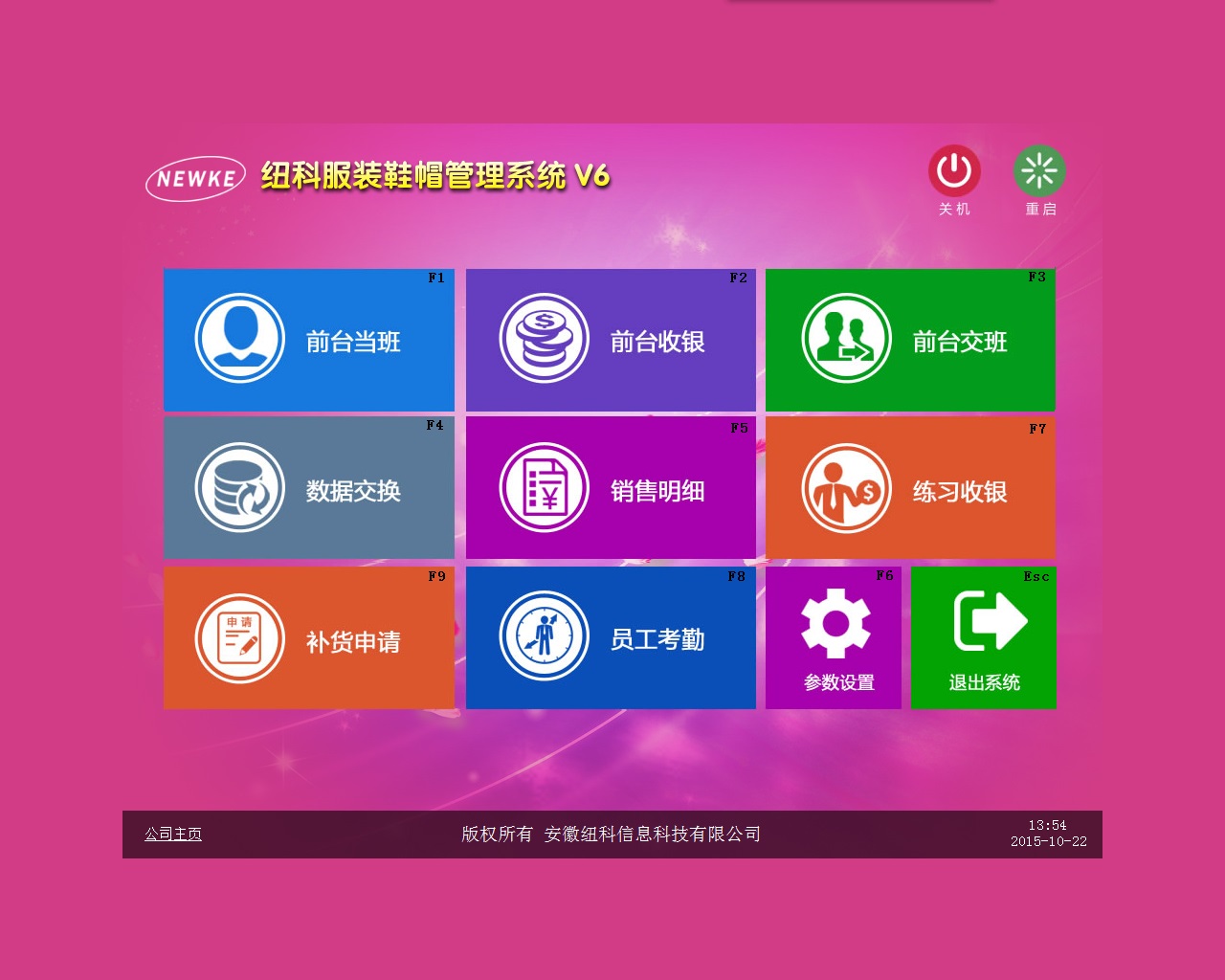 ������ǰ̨