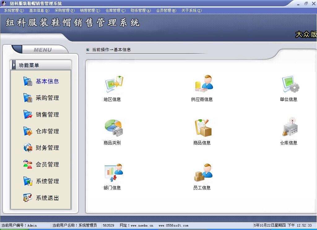 Ŧ�Ʒ�װЬñ��������